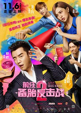 张津瑜和吕知樾结局是什么